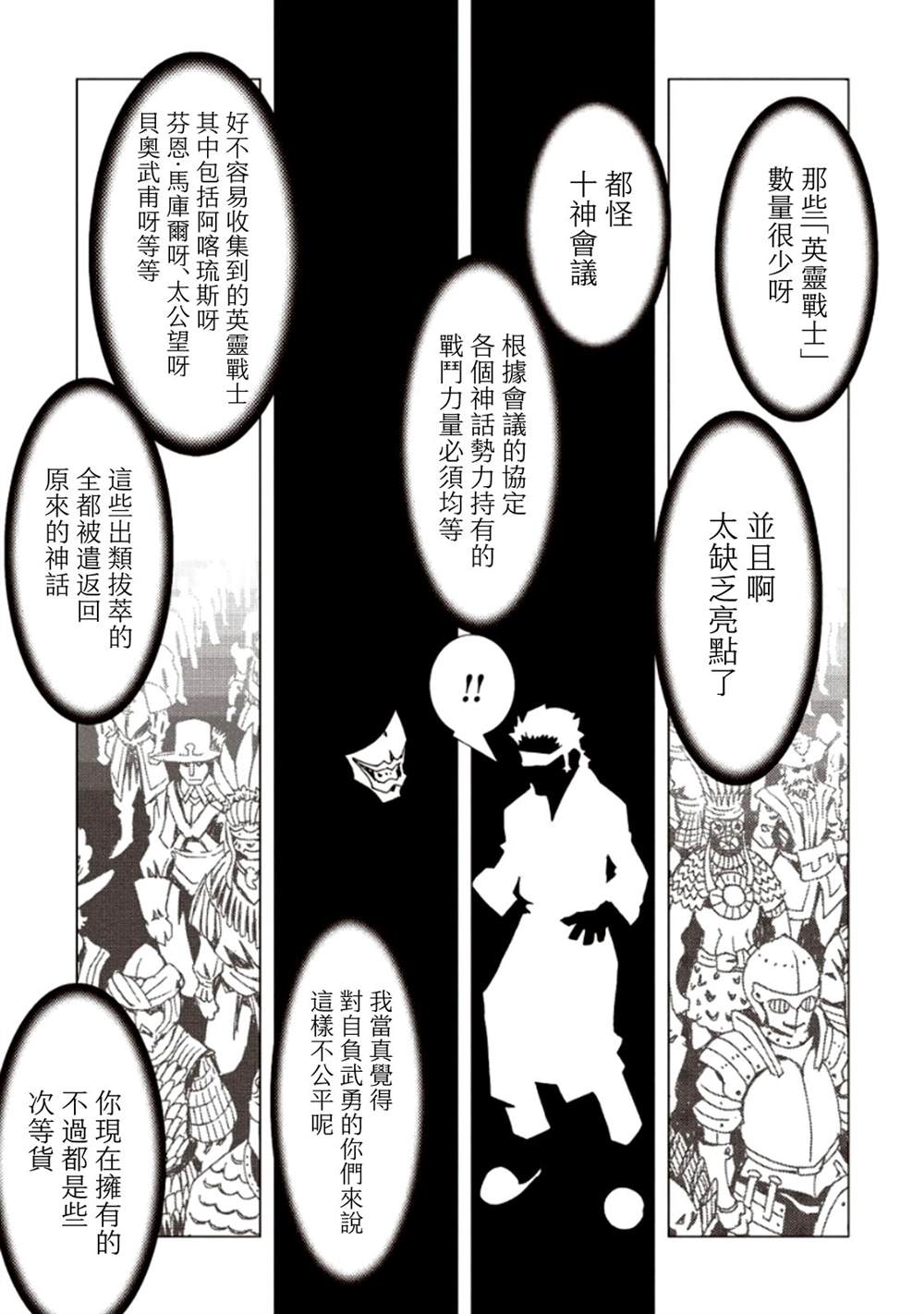第111页