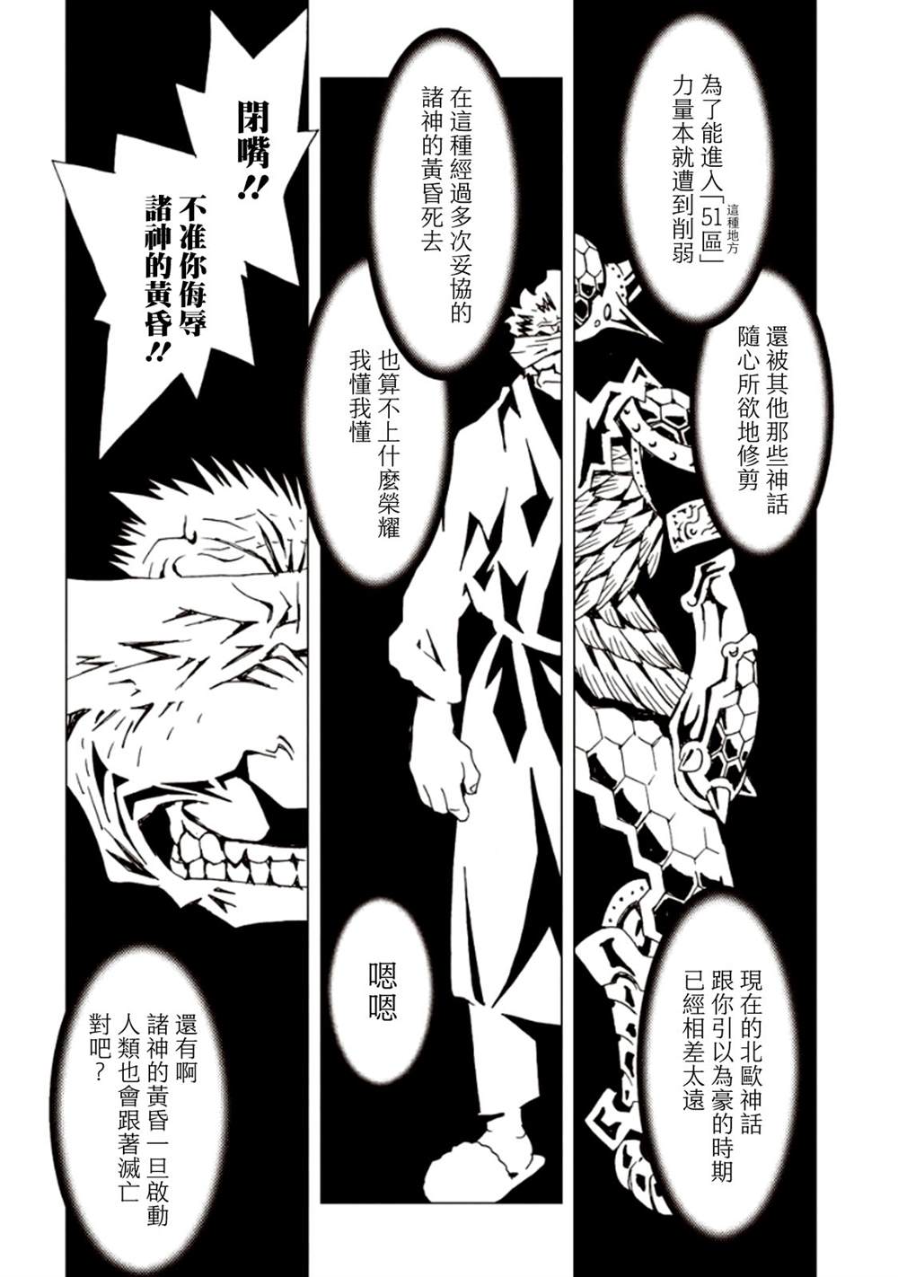 第112页