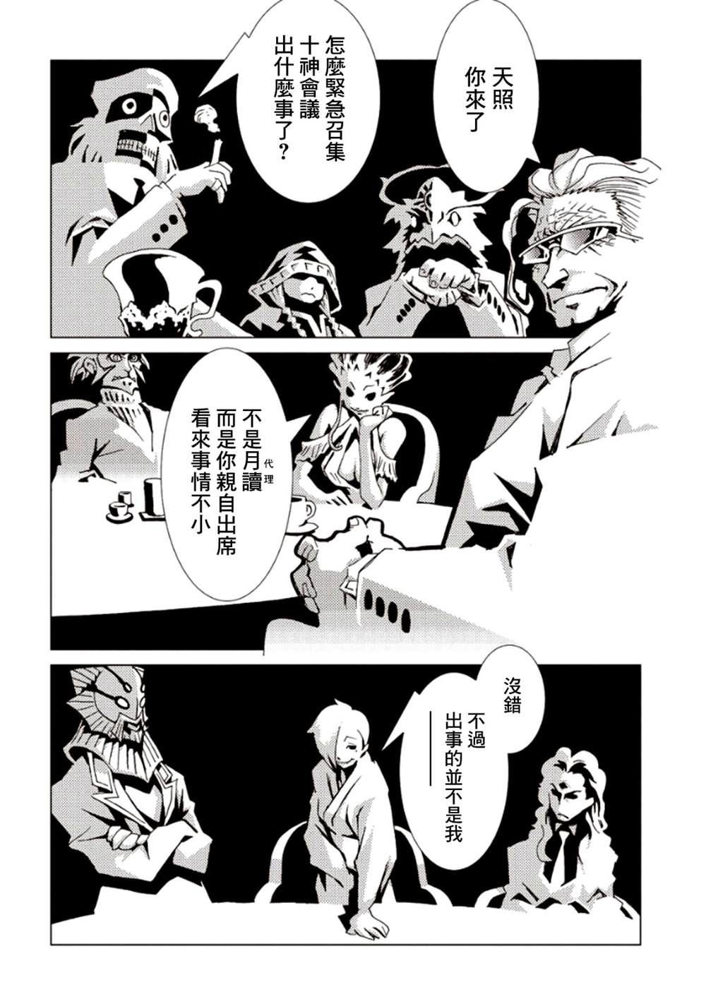 第123页