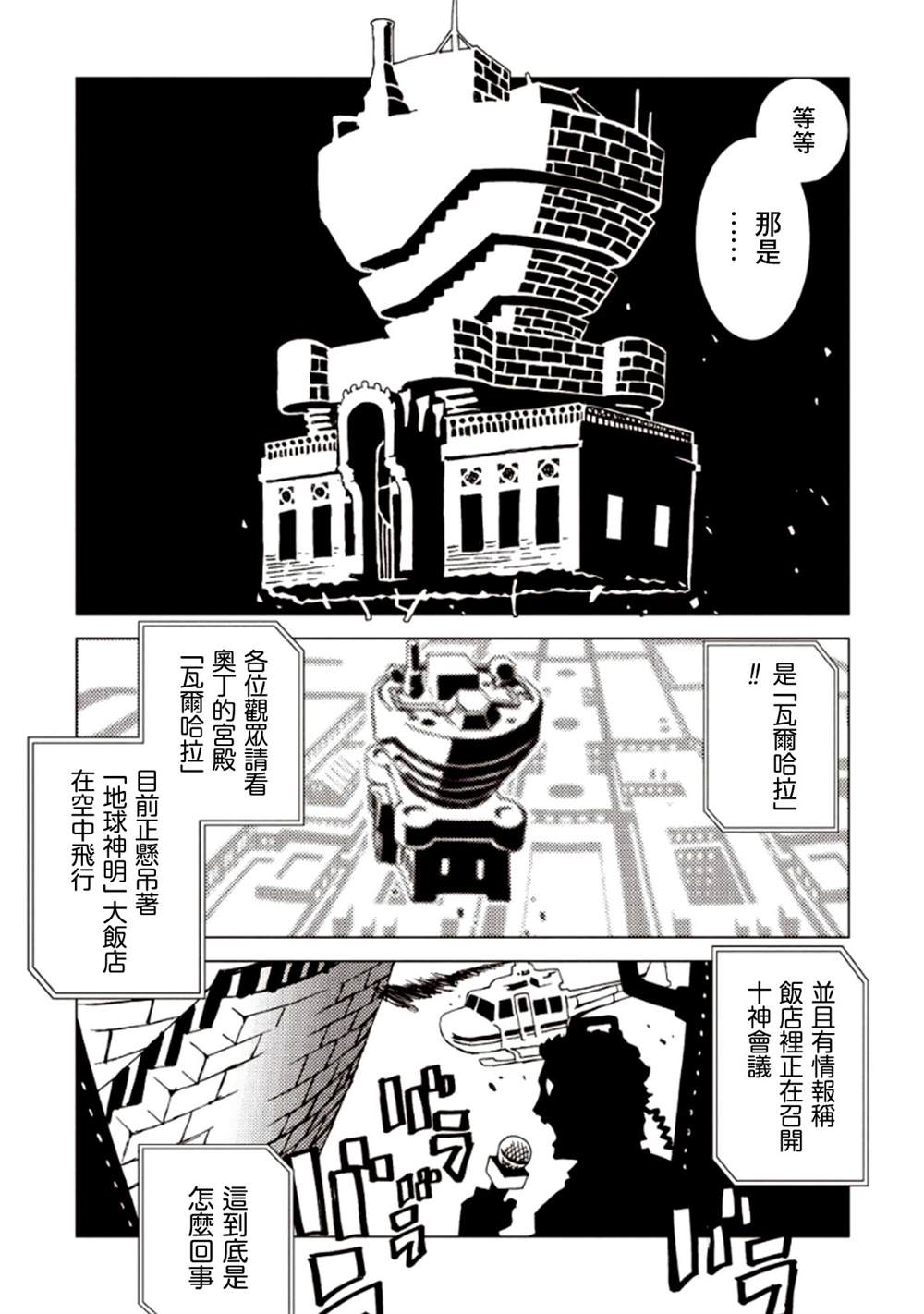 第133页