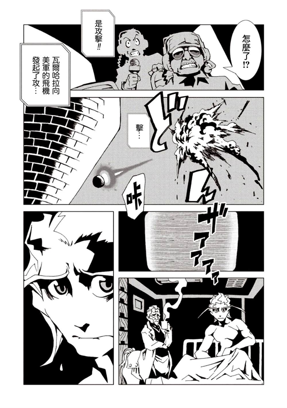 第137页