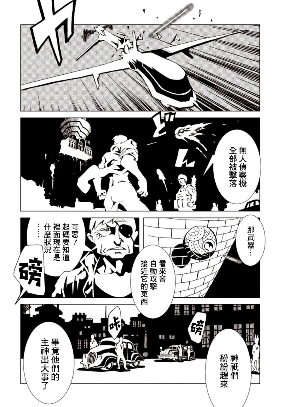 第142页