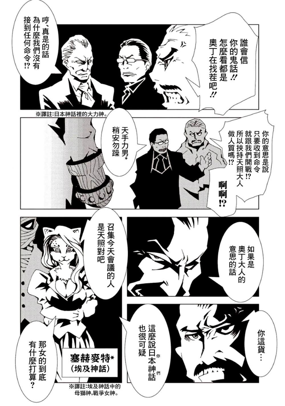 第144页