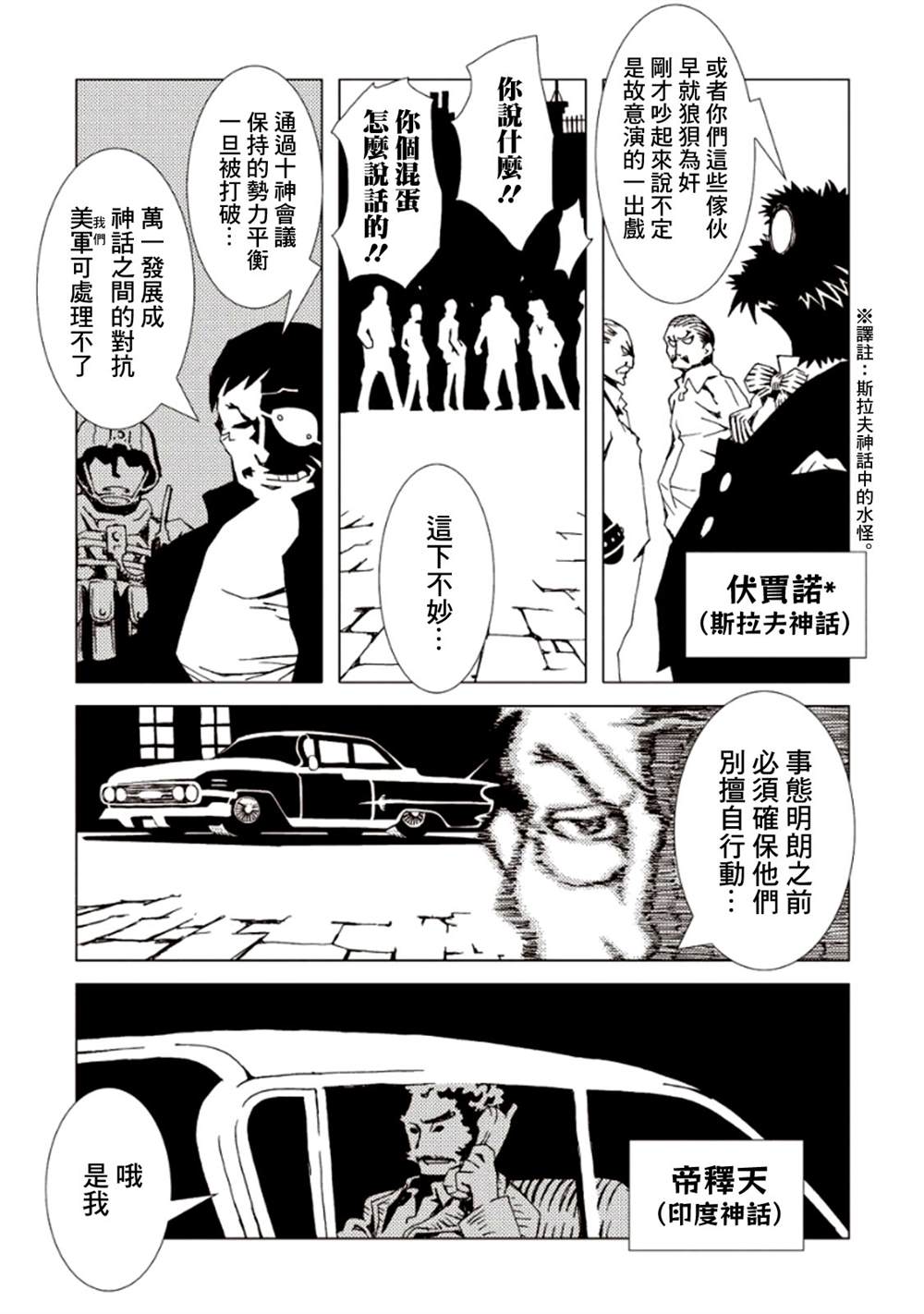 第145页