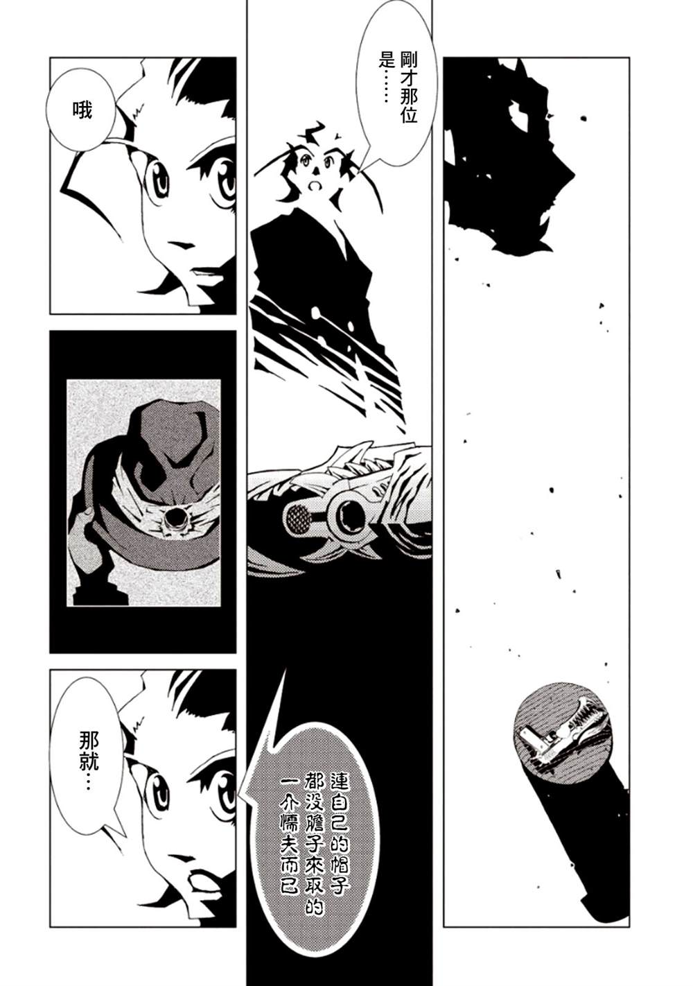 第149页