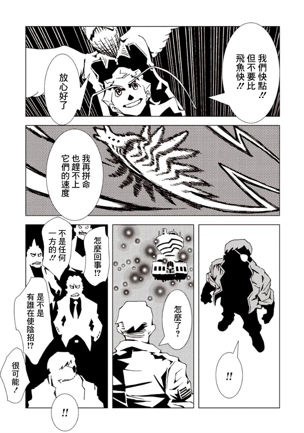 第160页