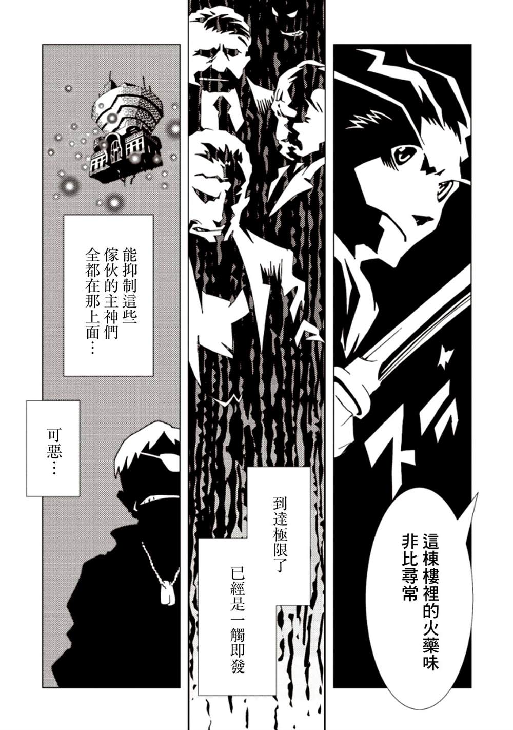 第162页