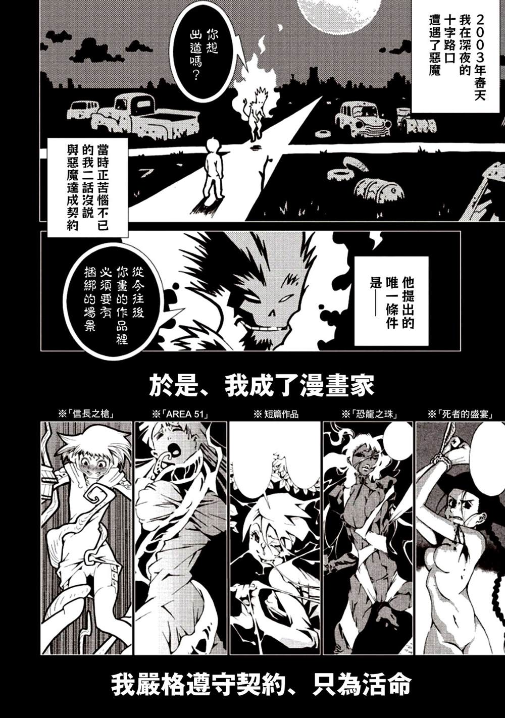 第168页
