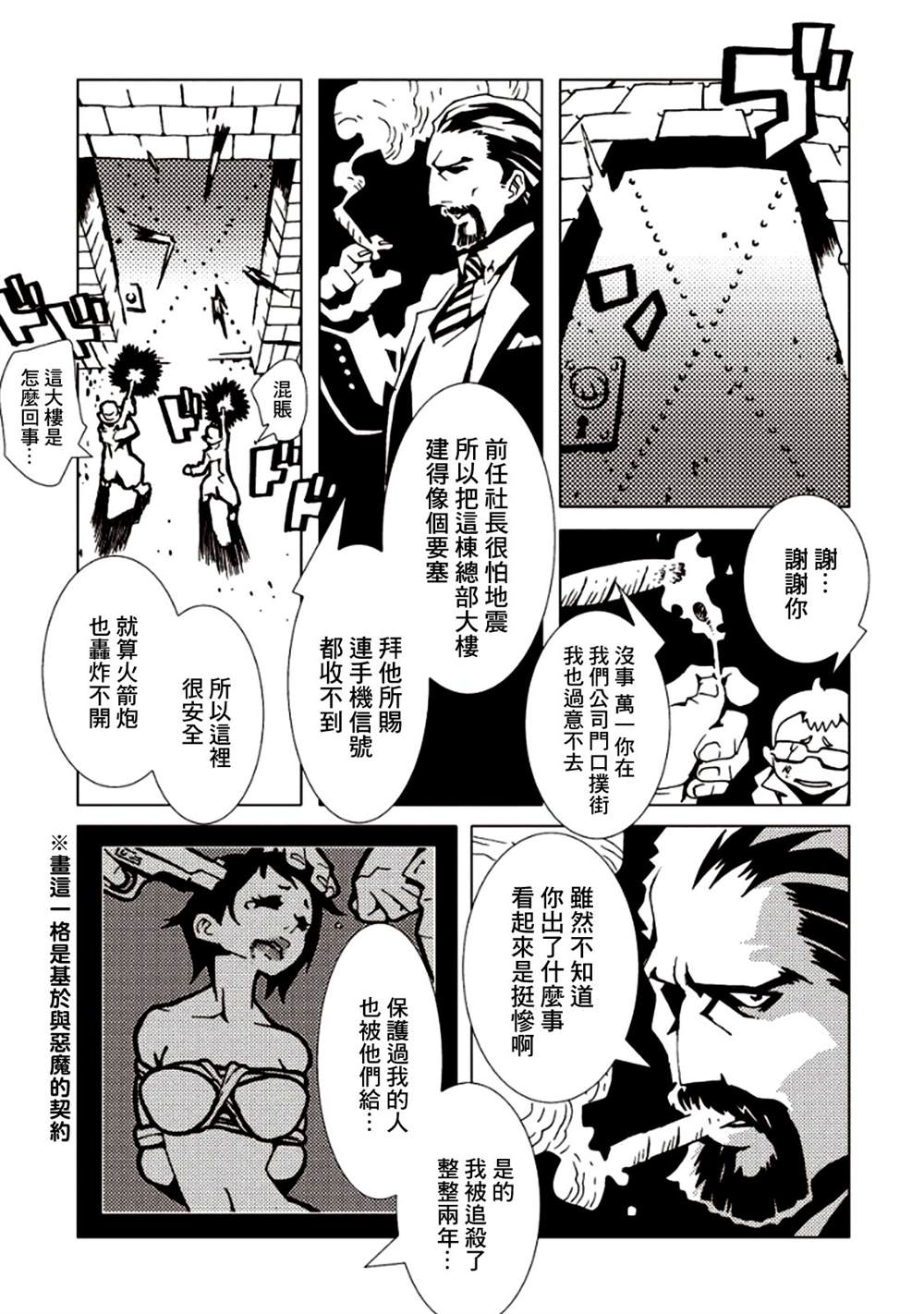 第173页