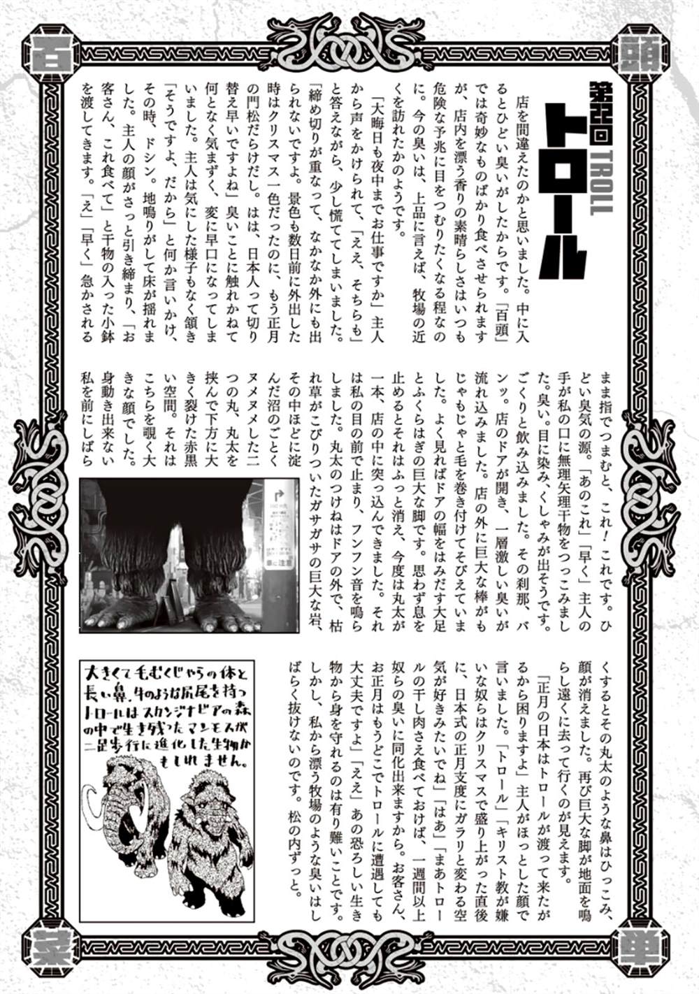 第177页