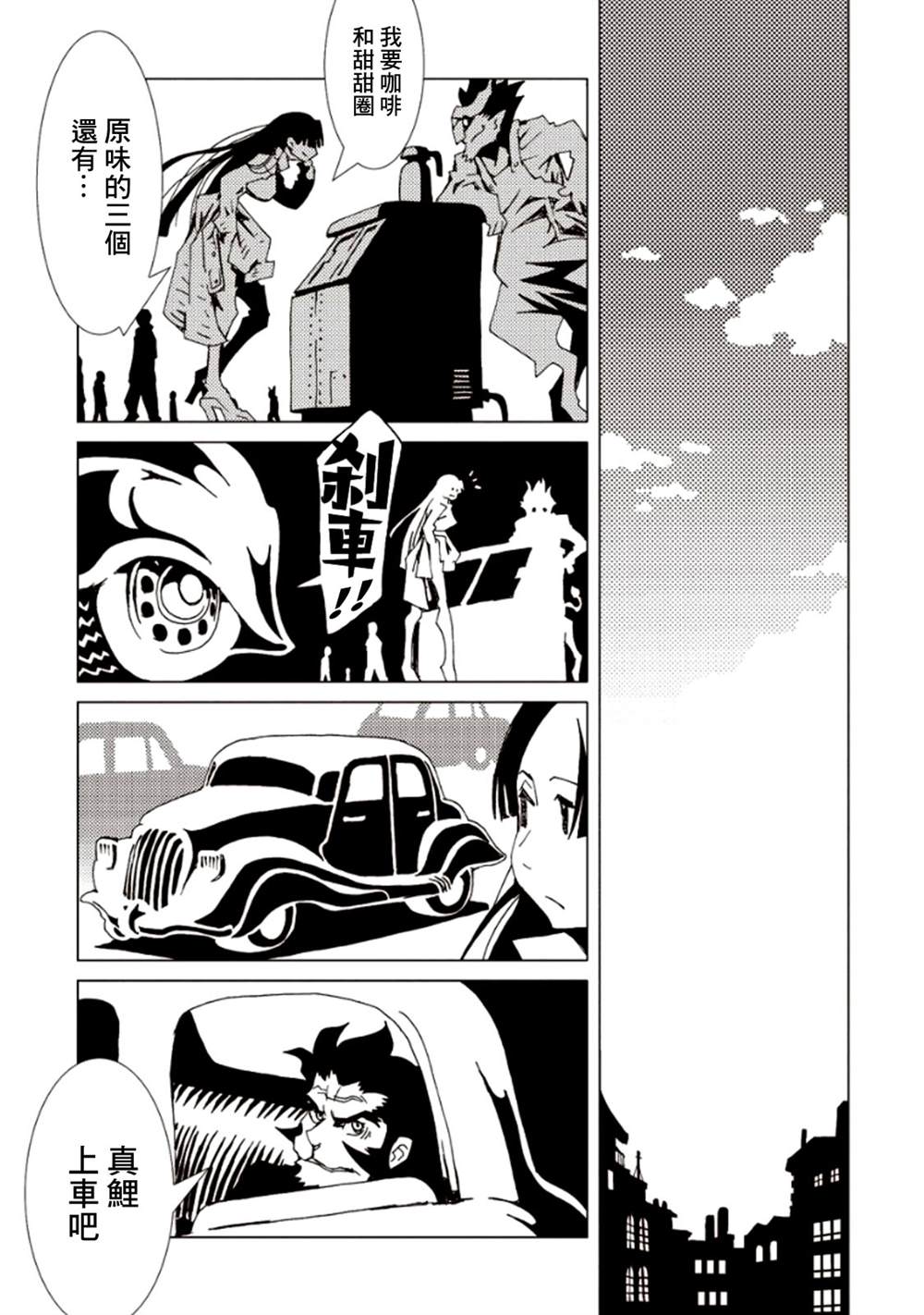第41页