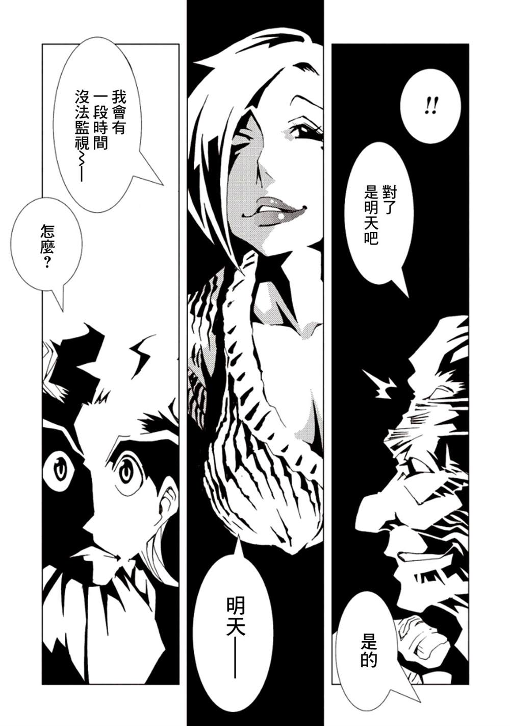 第64页