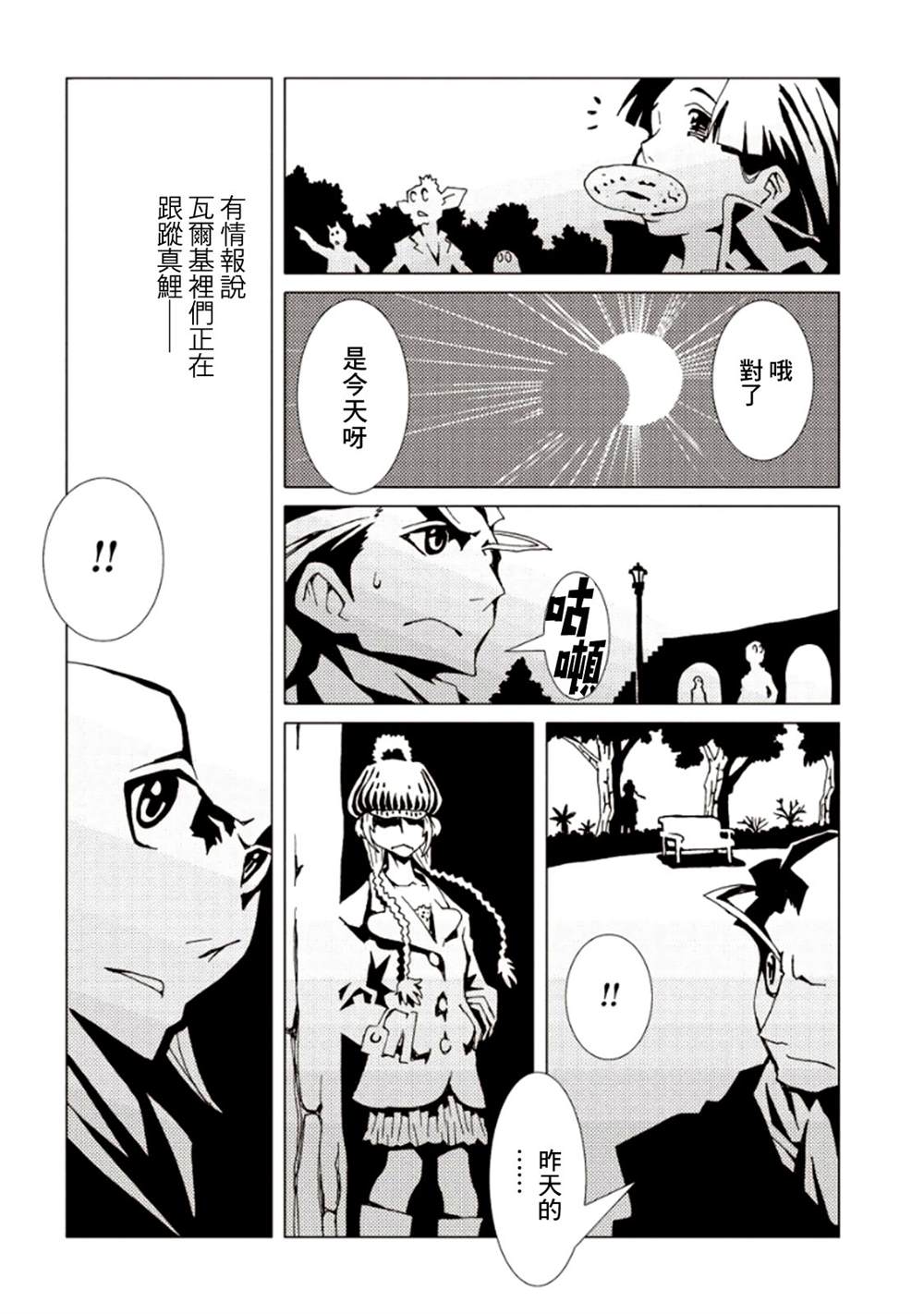第69页