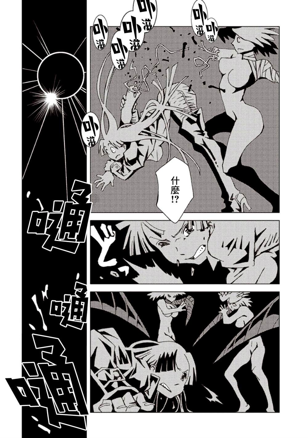 第83页