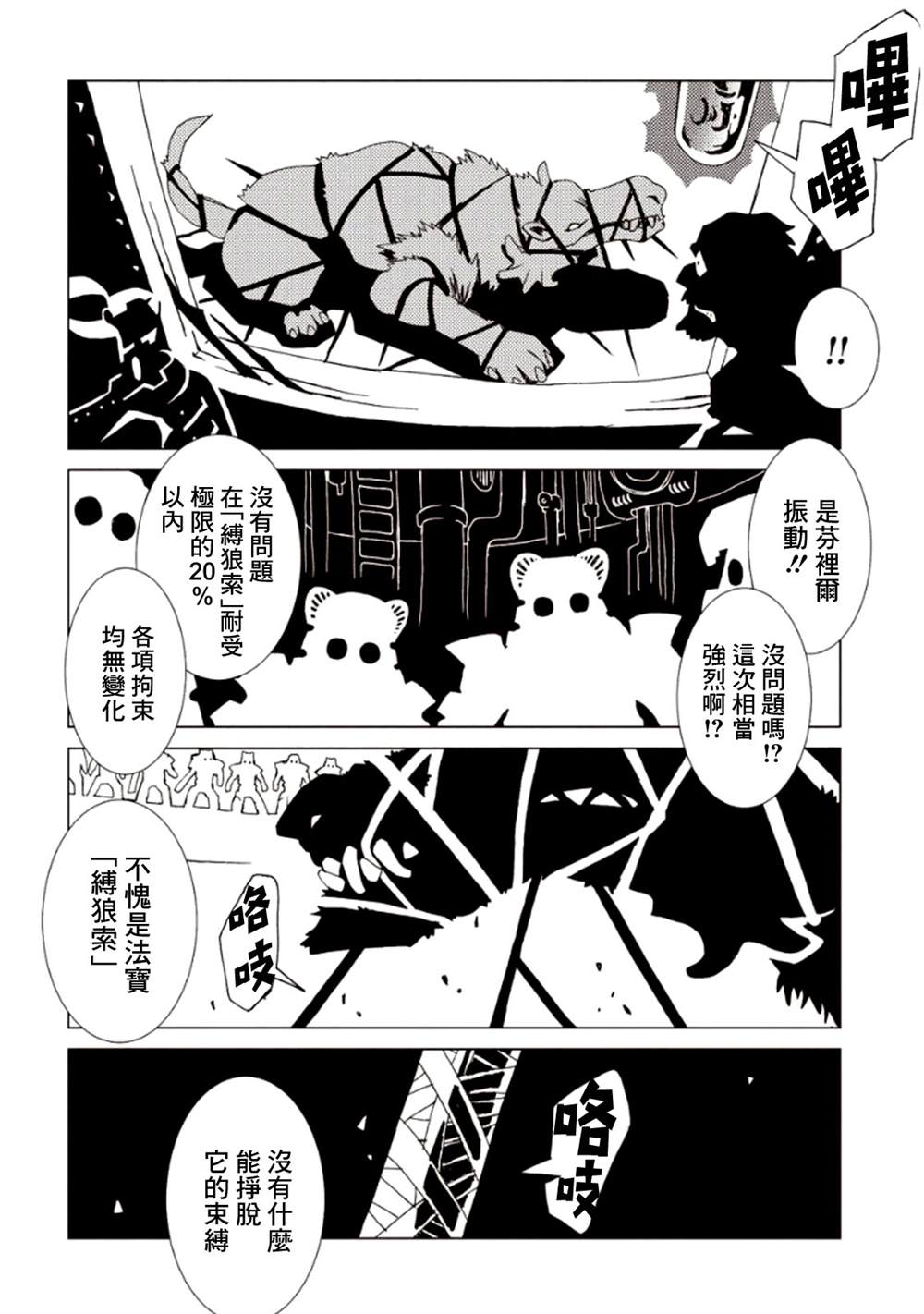 第91页