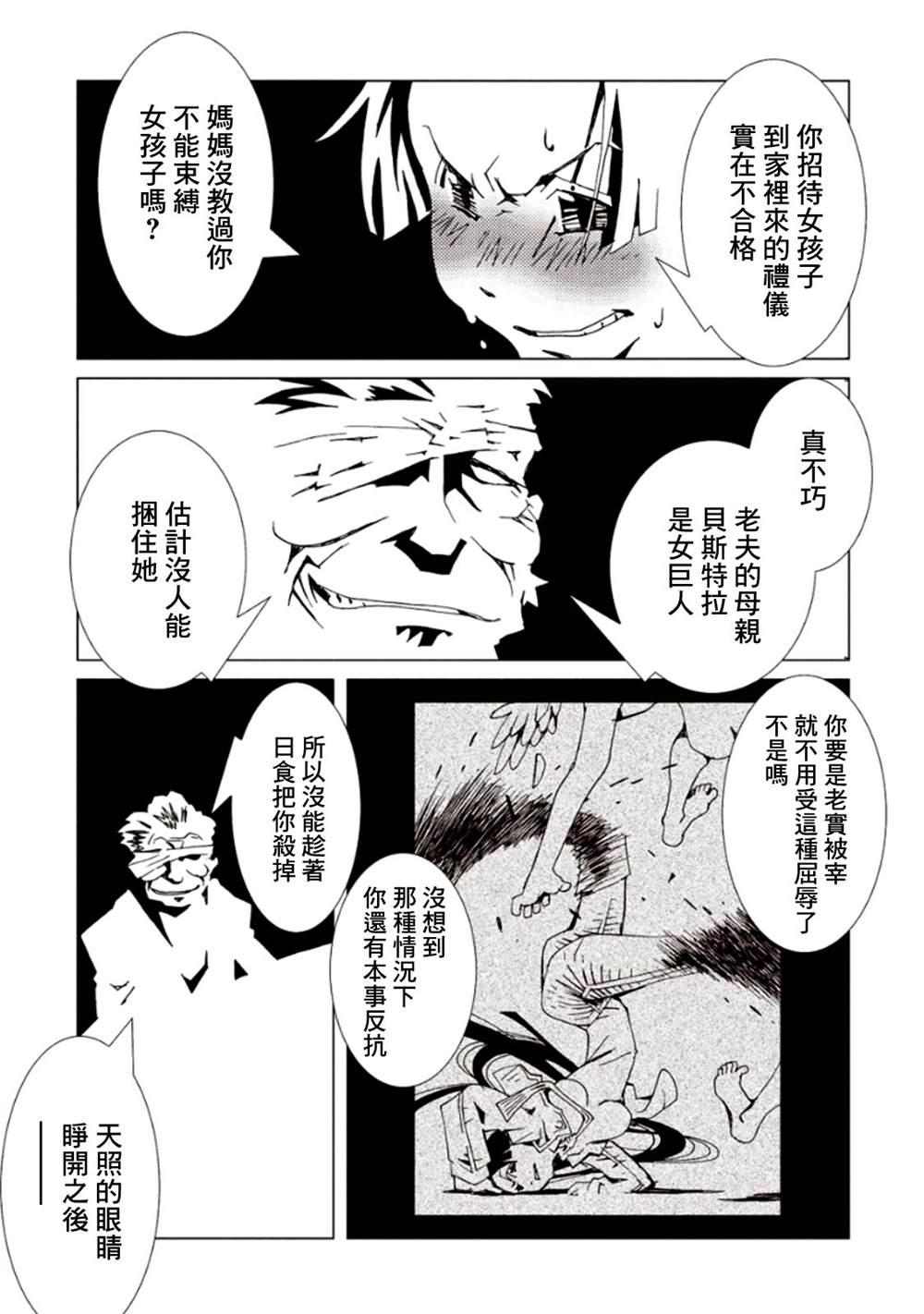 第94页