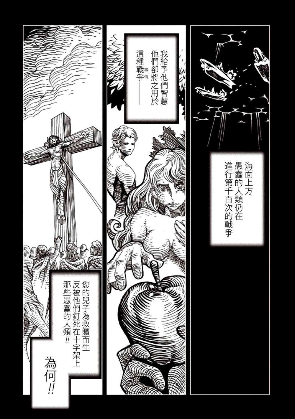 第103页