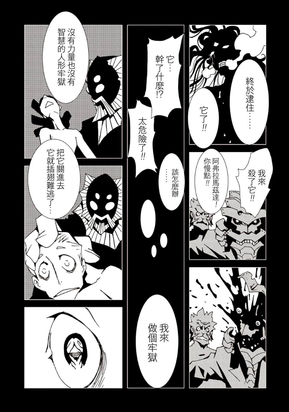 第120页