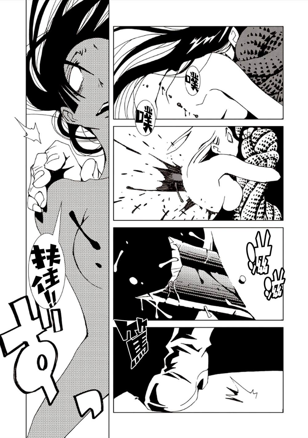 第142页