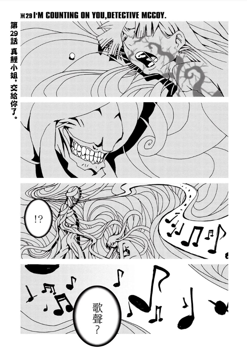 第146页