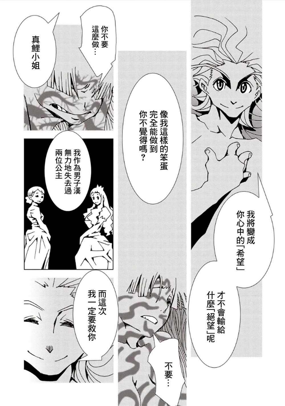 第154页