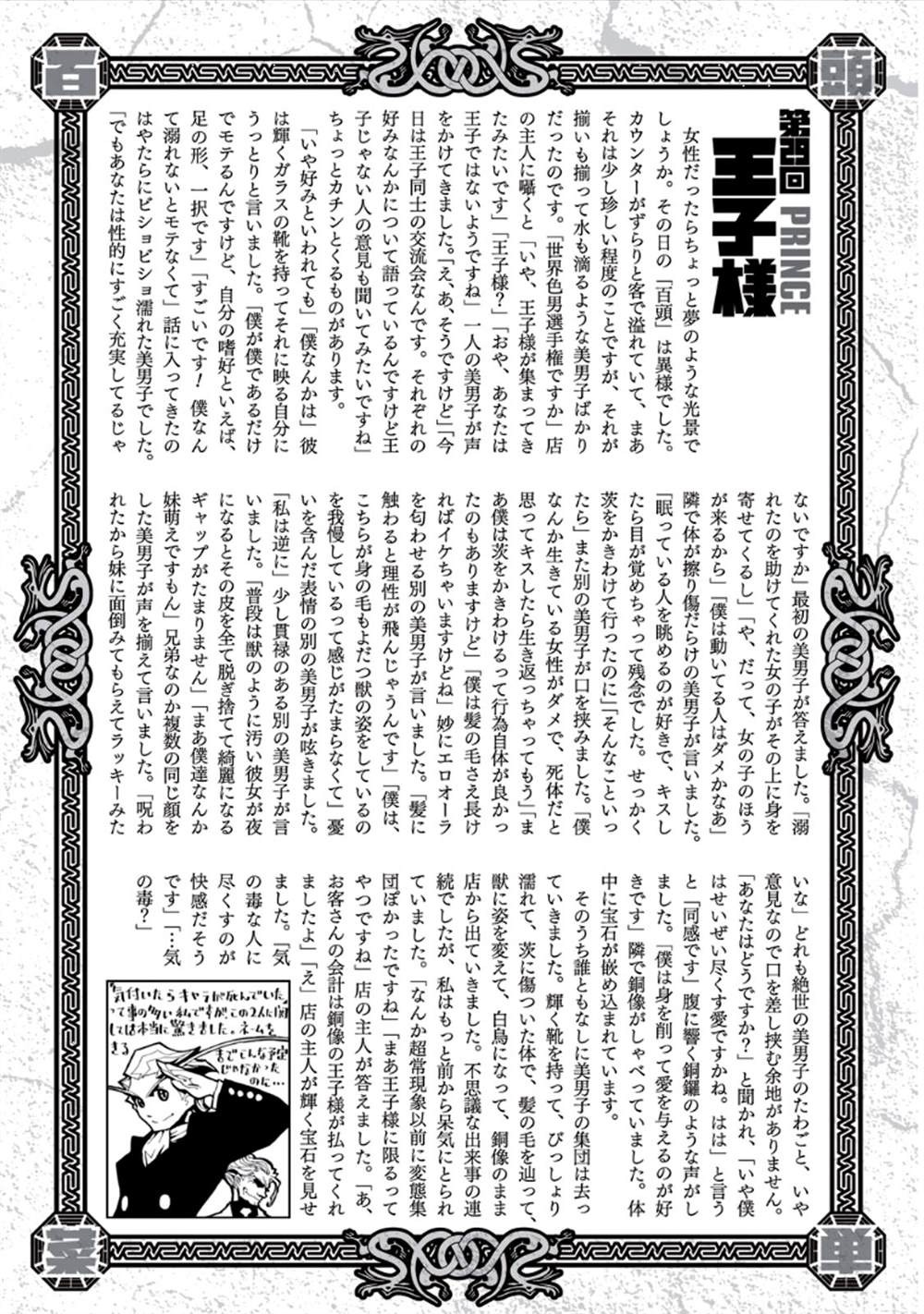 第178页