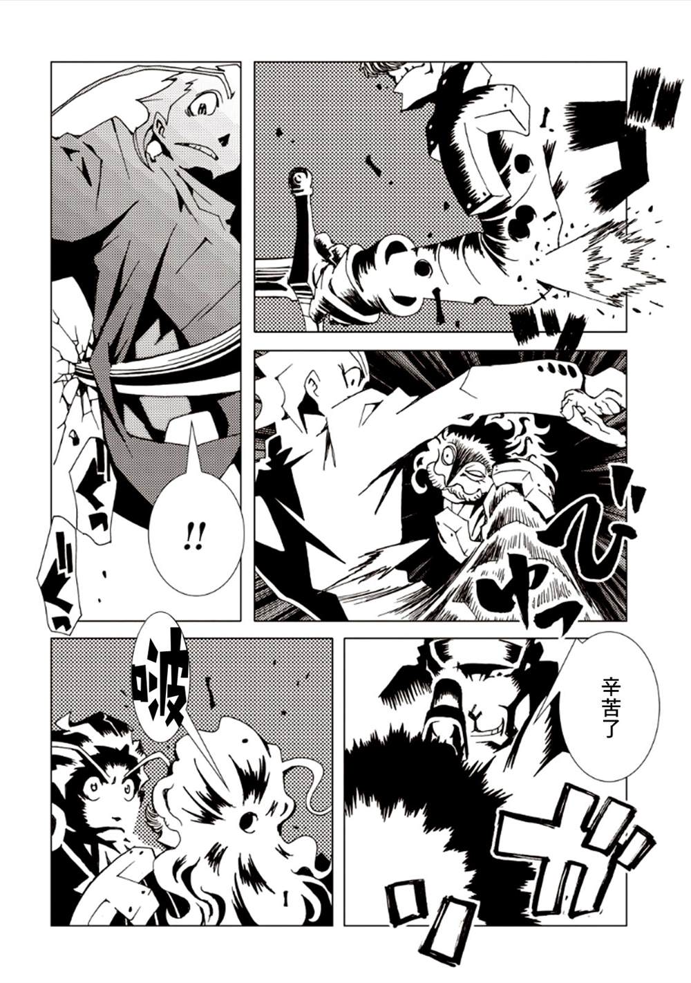 第67页
