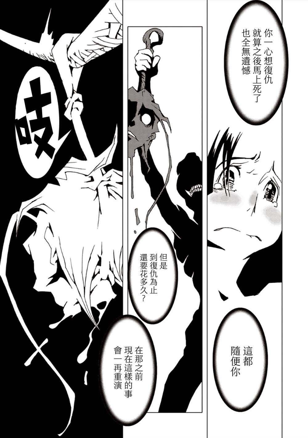 第71页