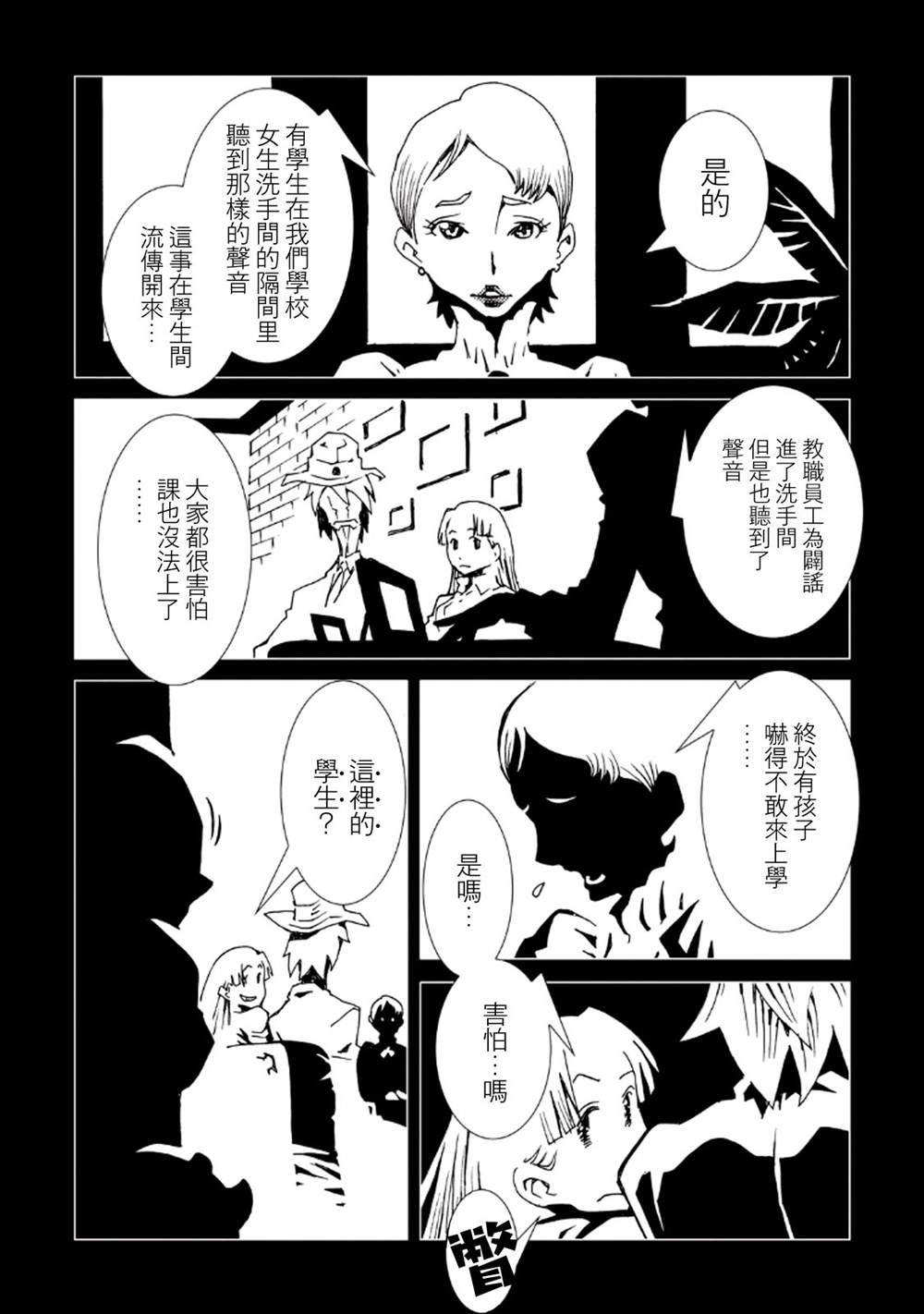 第101页