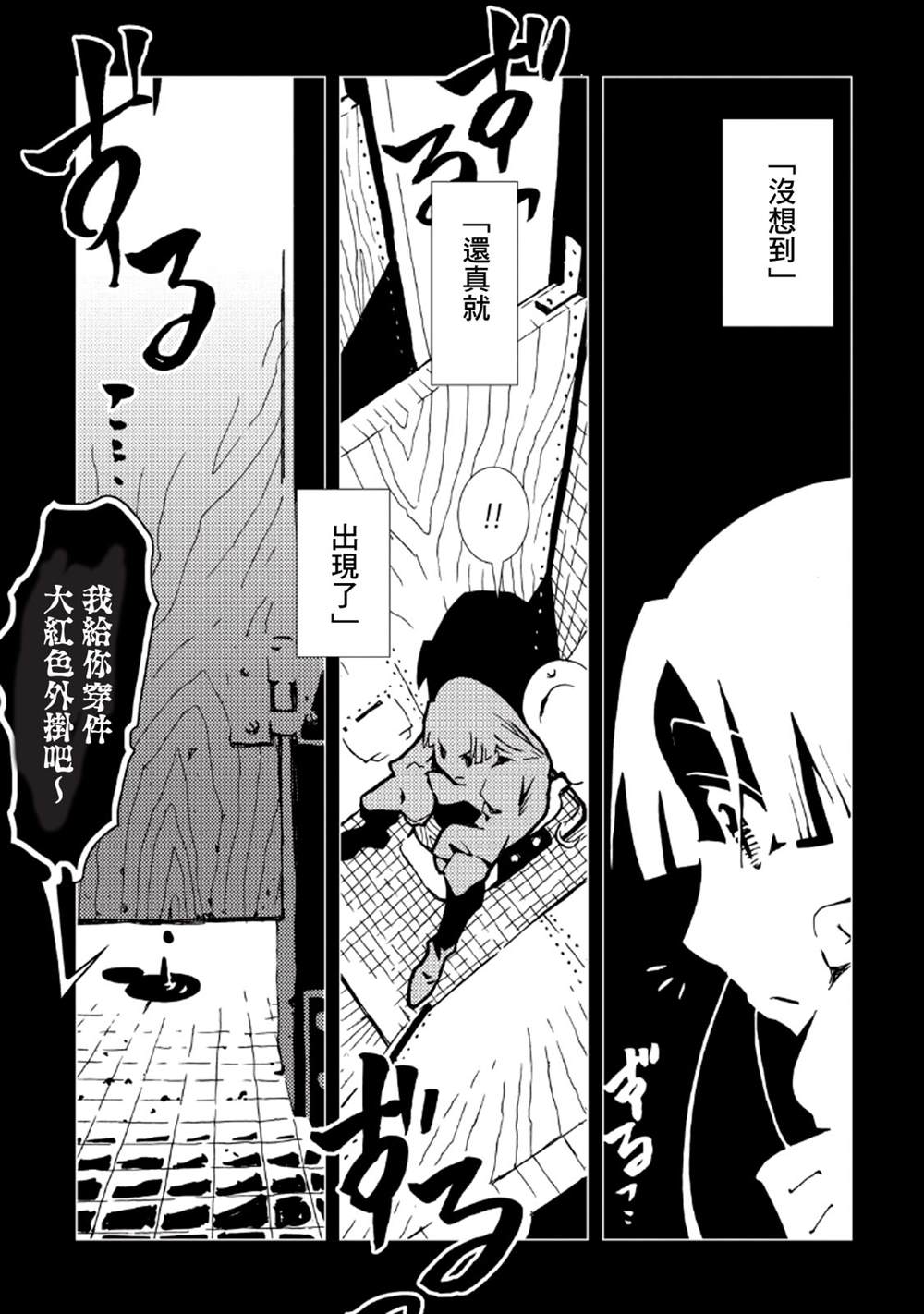 第104页
