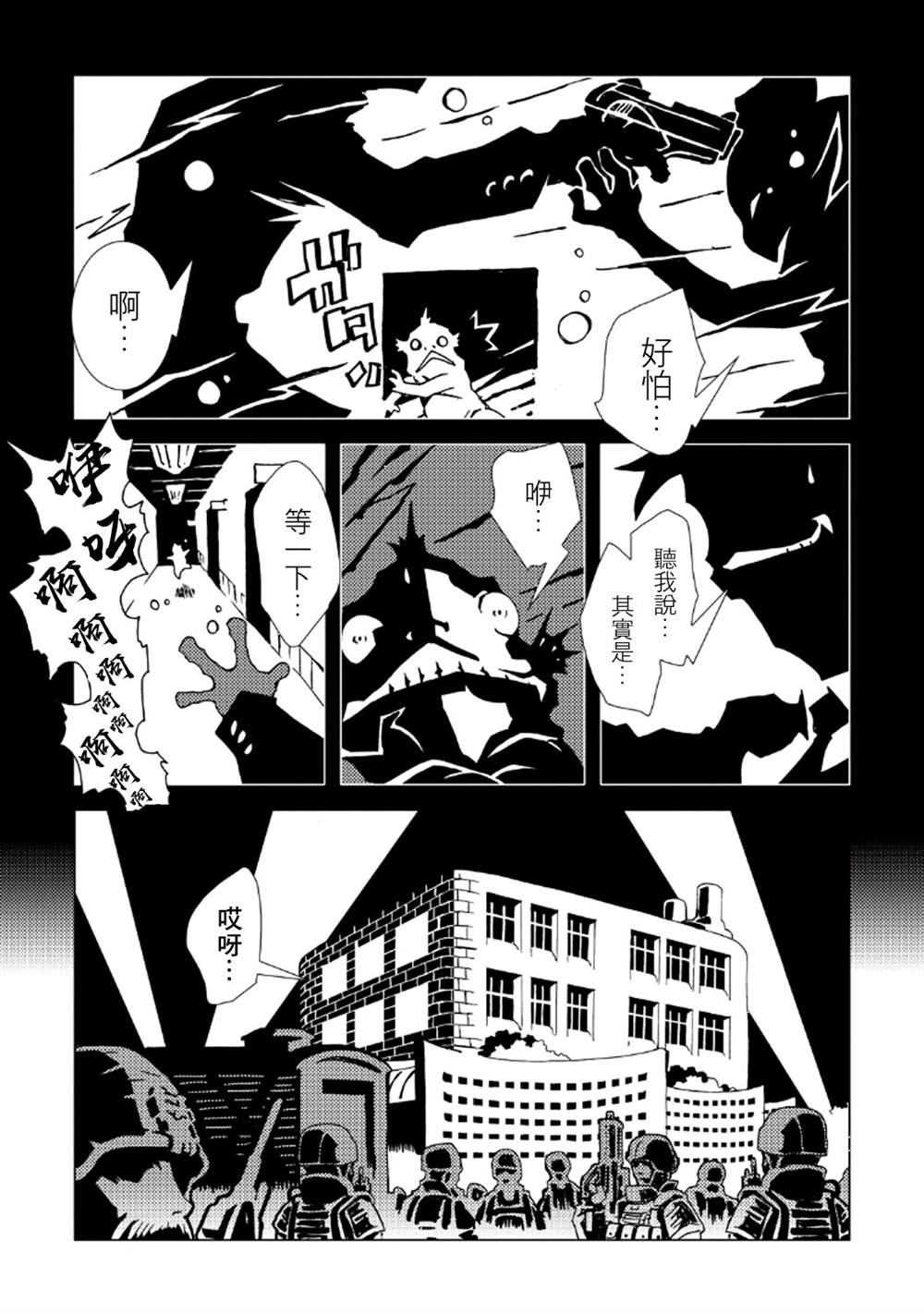 第119页