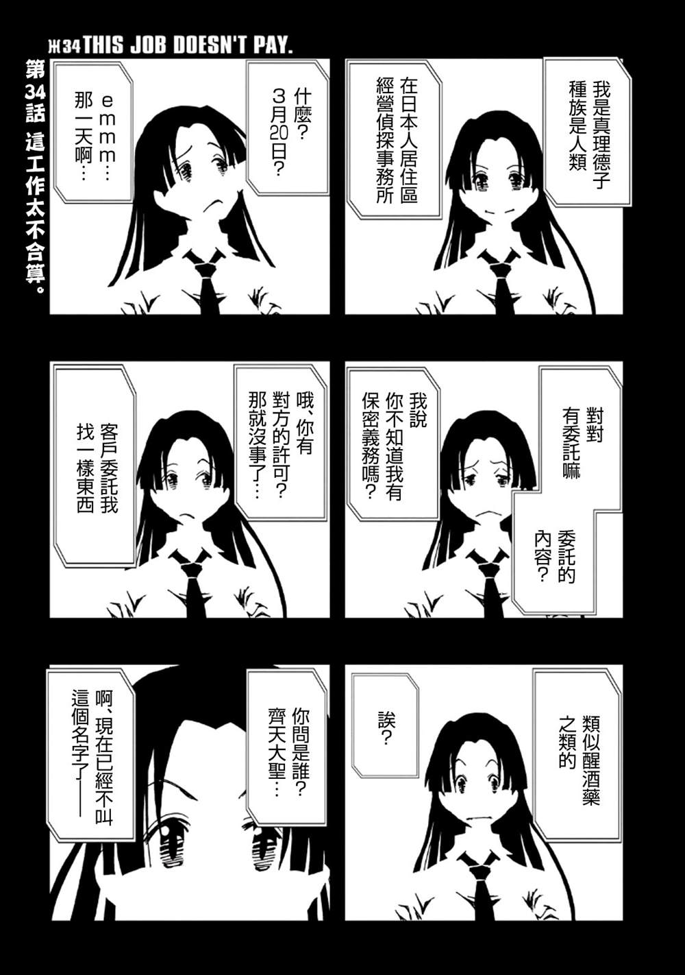 第135页