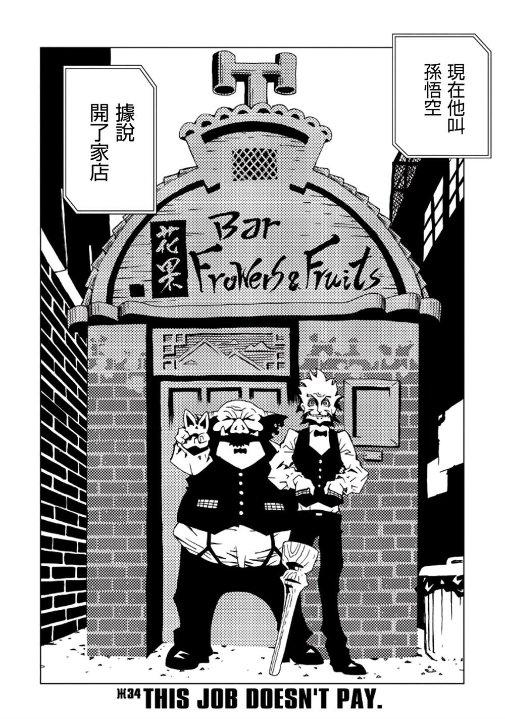 第136页