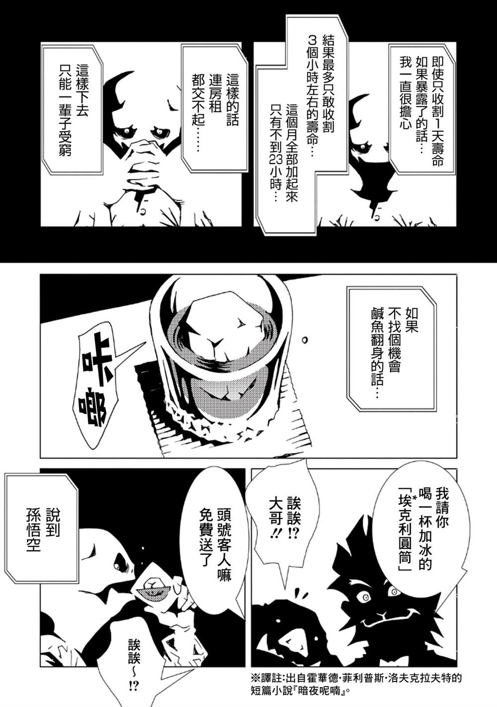 第141页