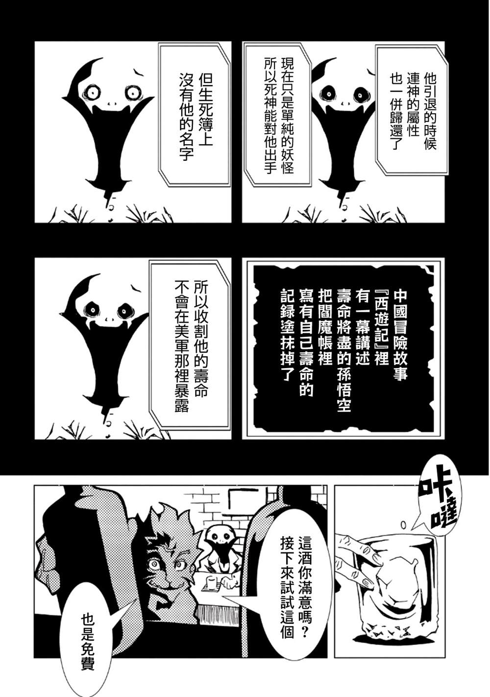 第142页