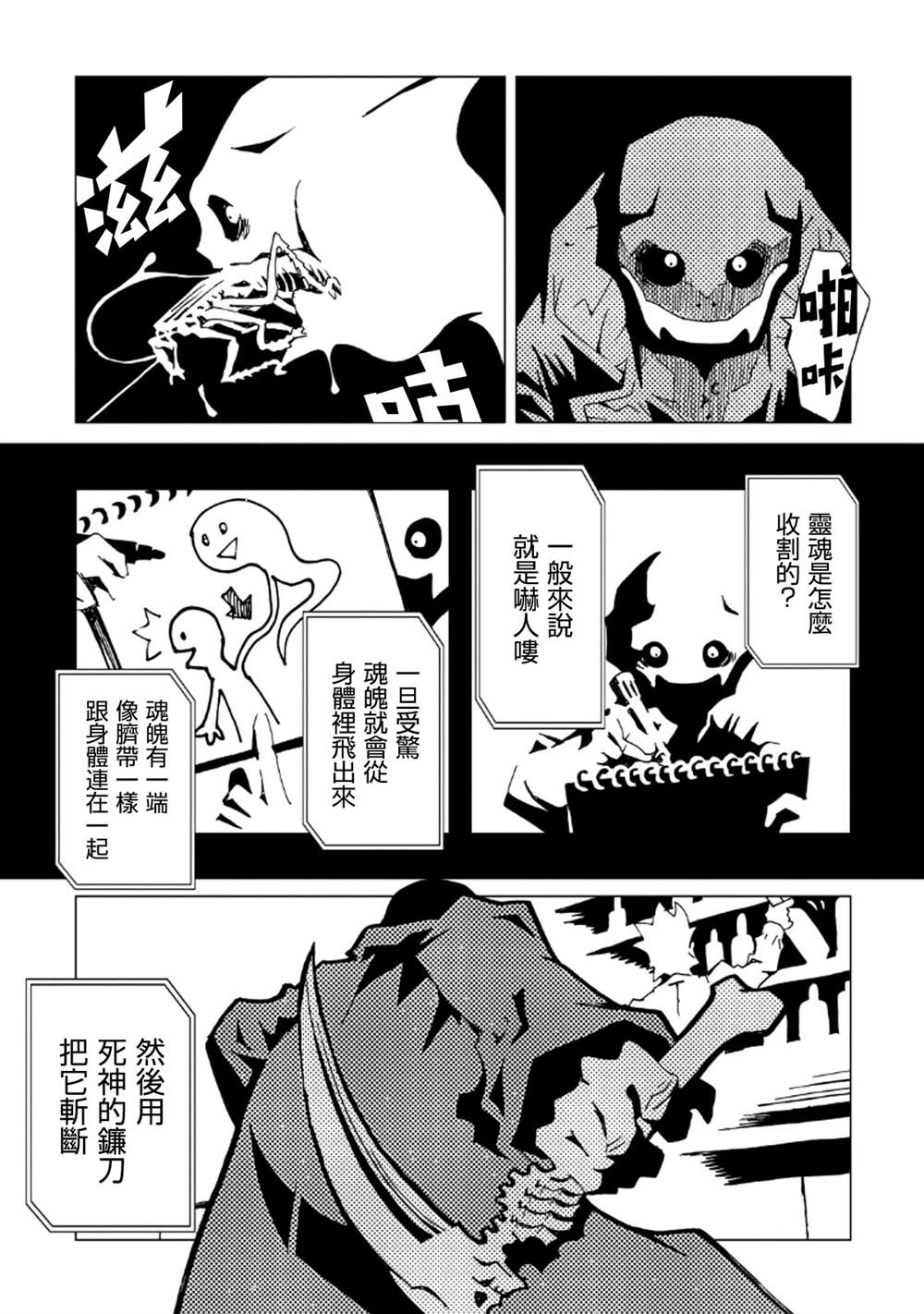 第143页