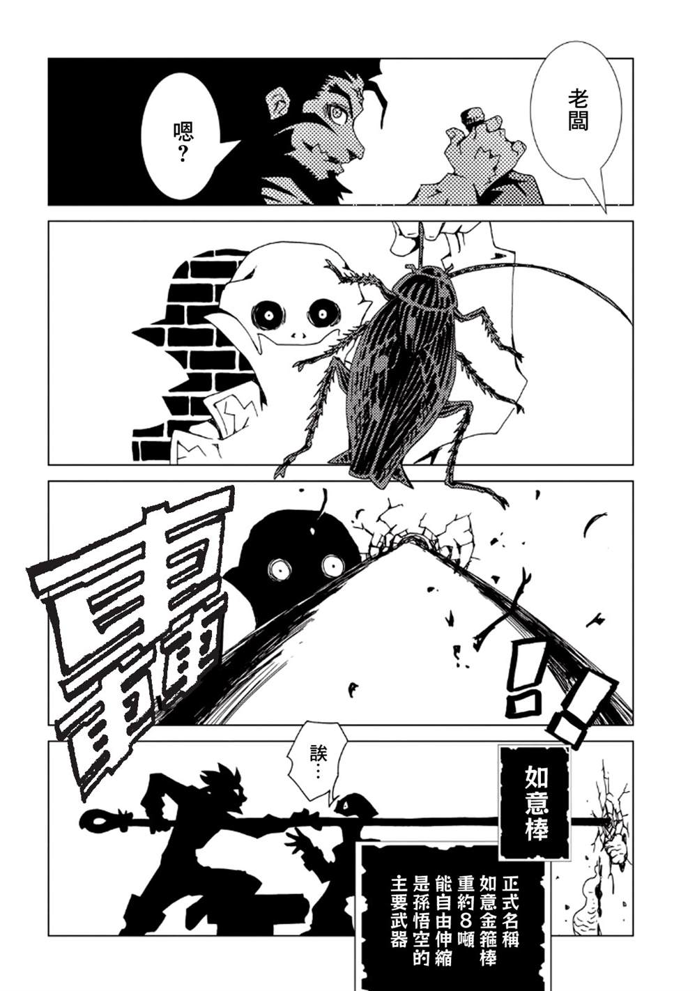 第144页