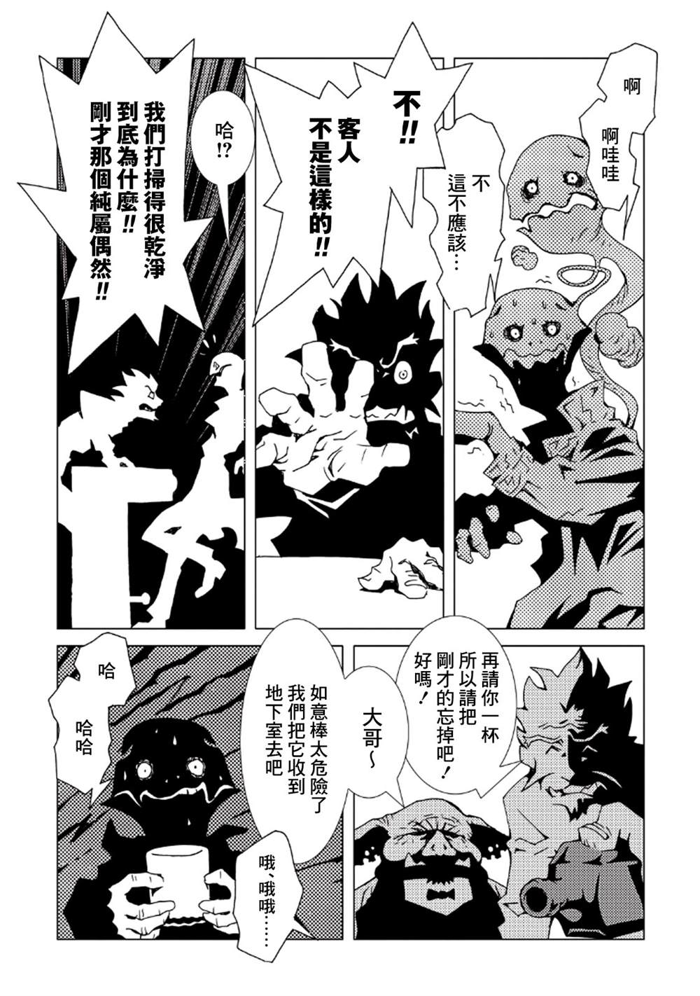 第145页