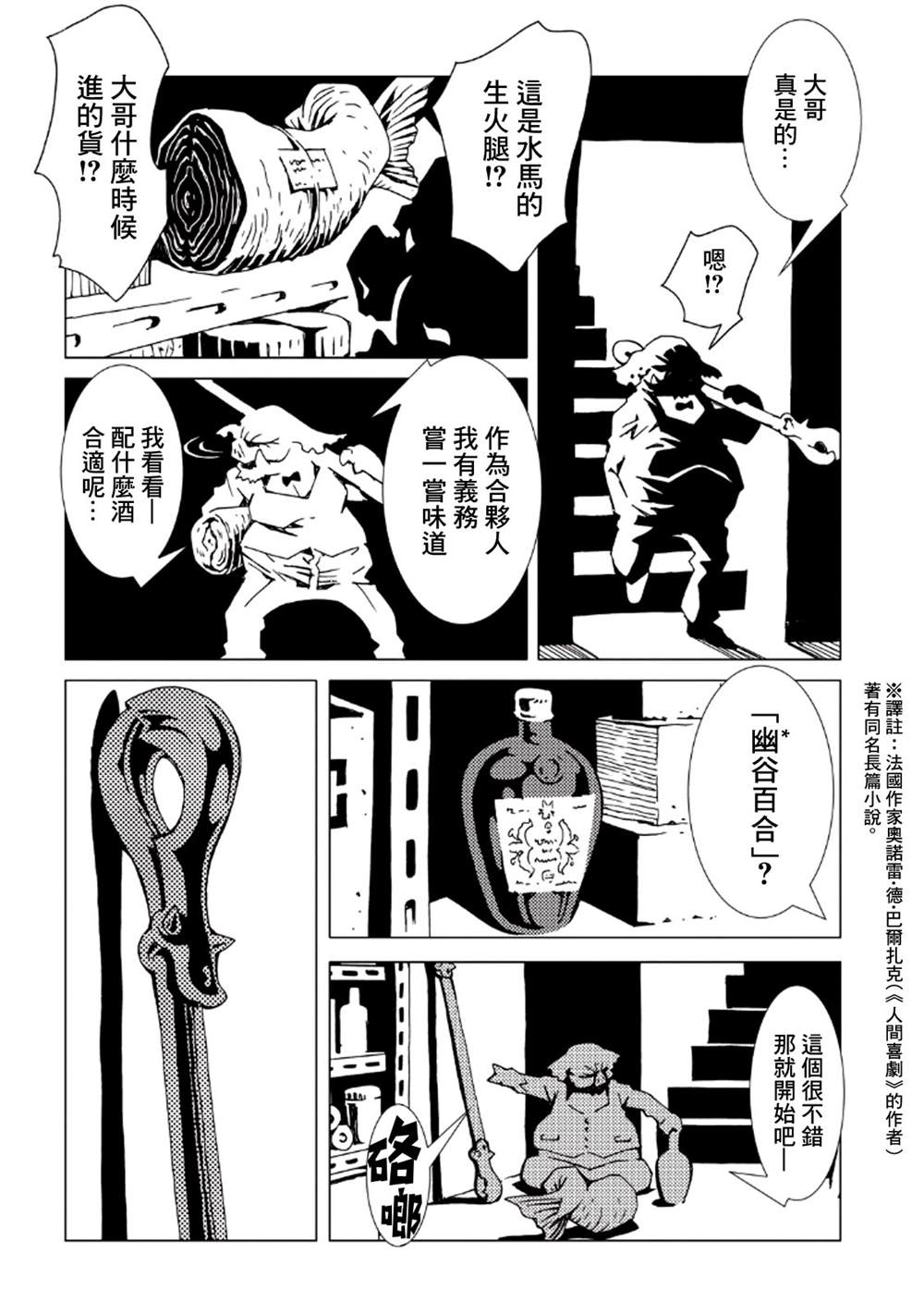 第146页