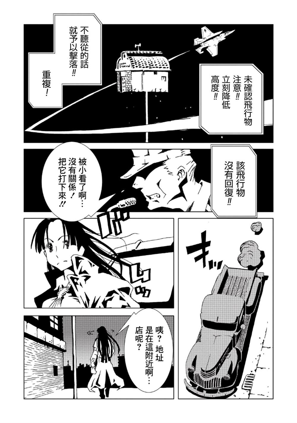 第151页