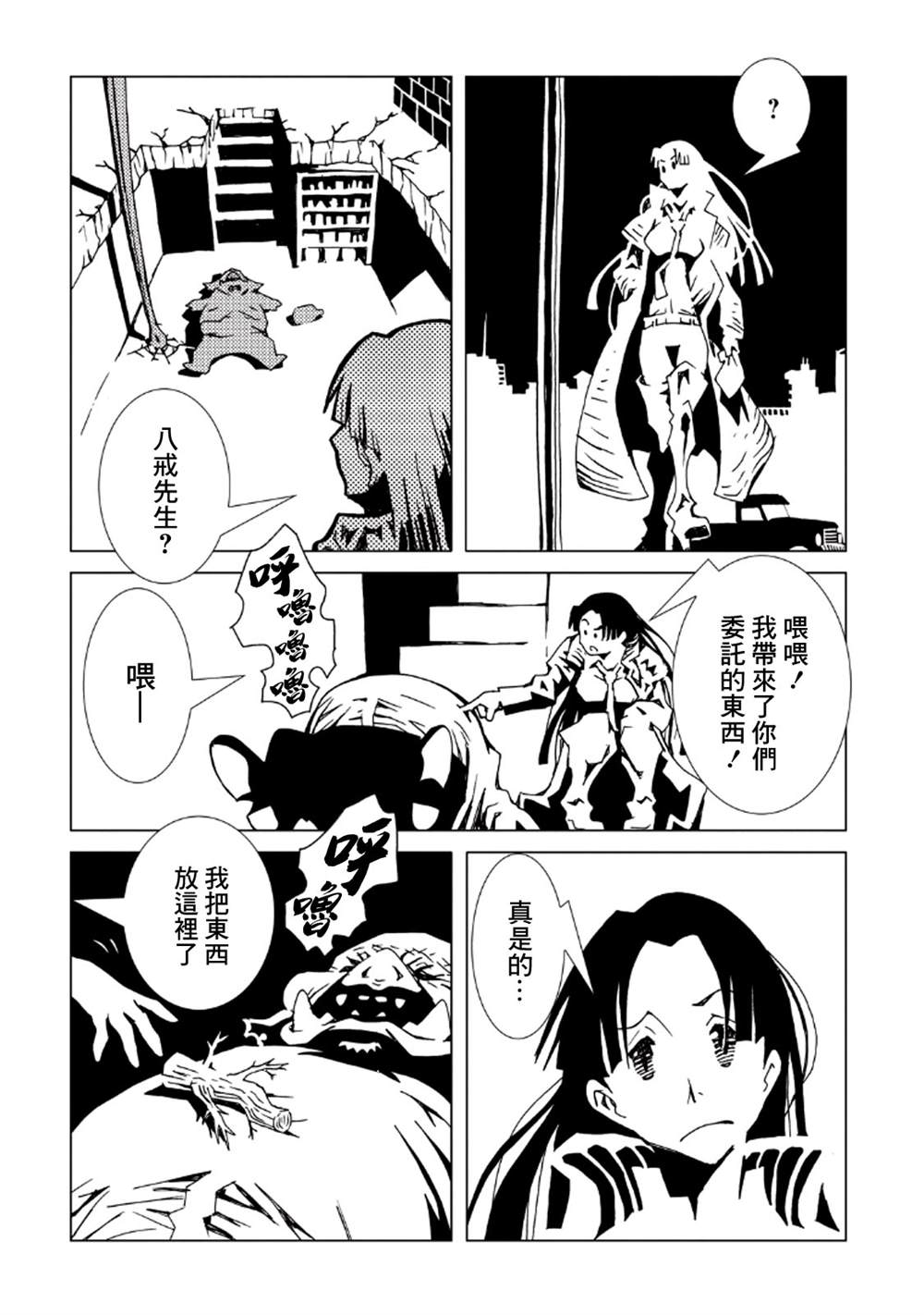 第152页