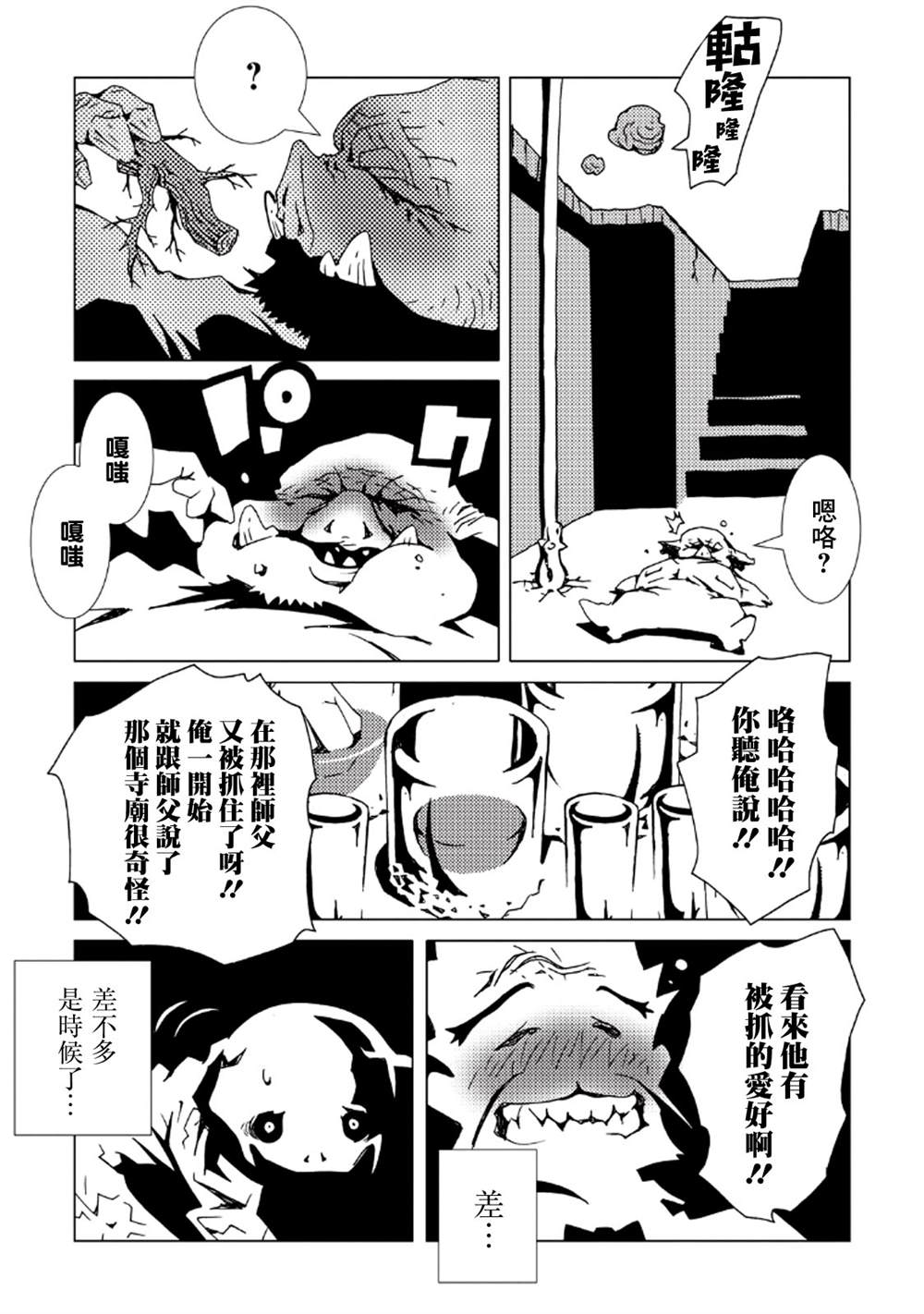 第153页