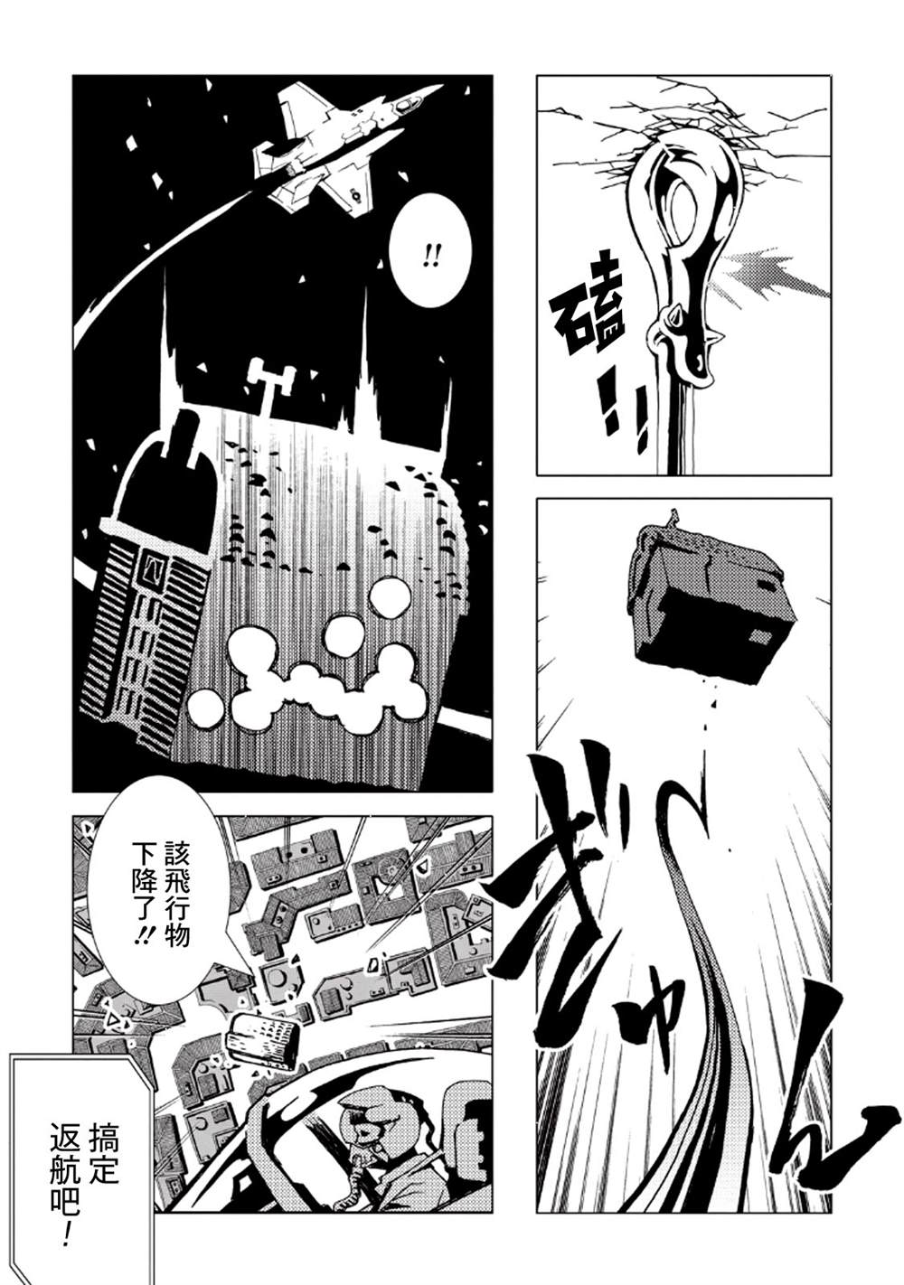 第156页