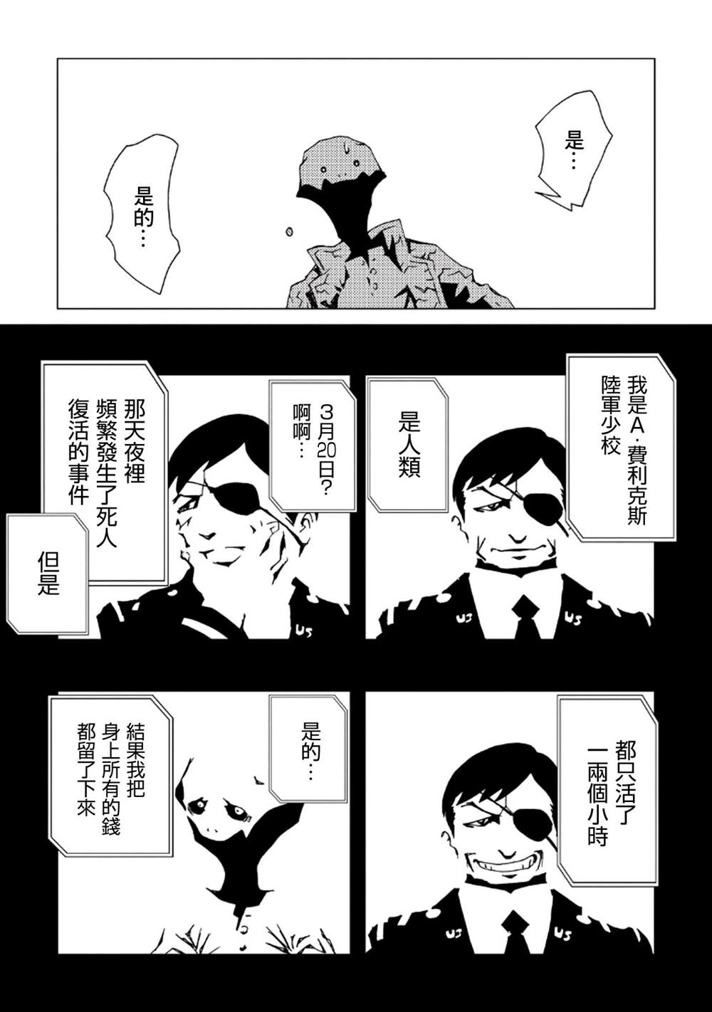 第167页