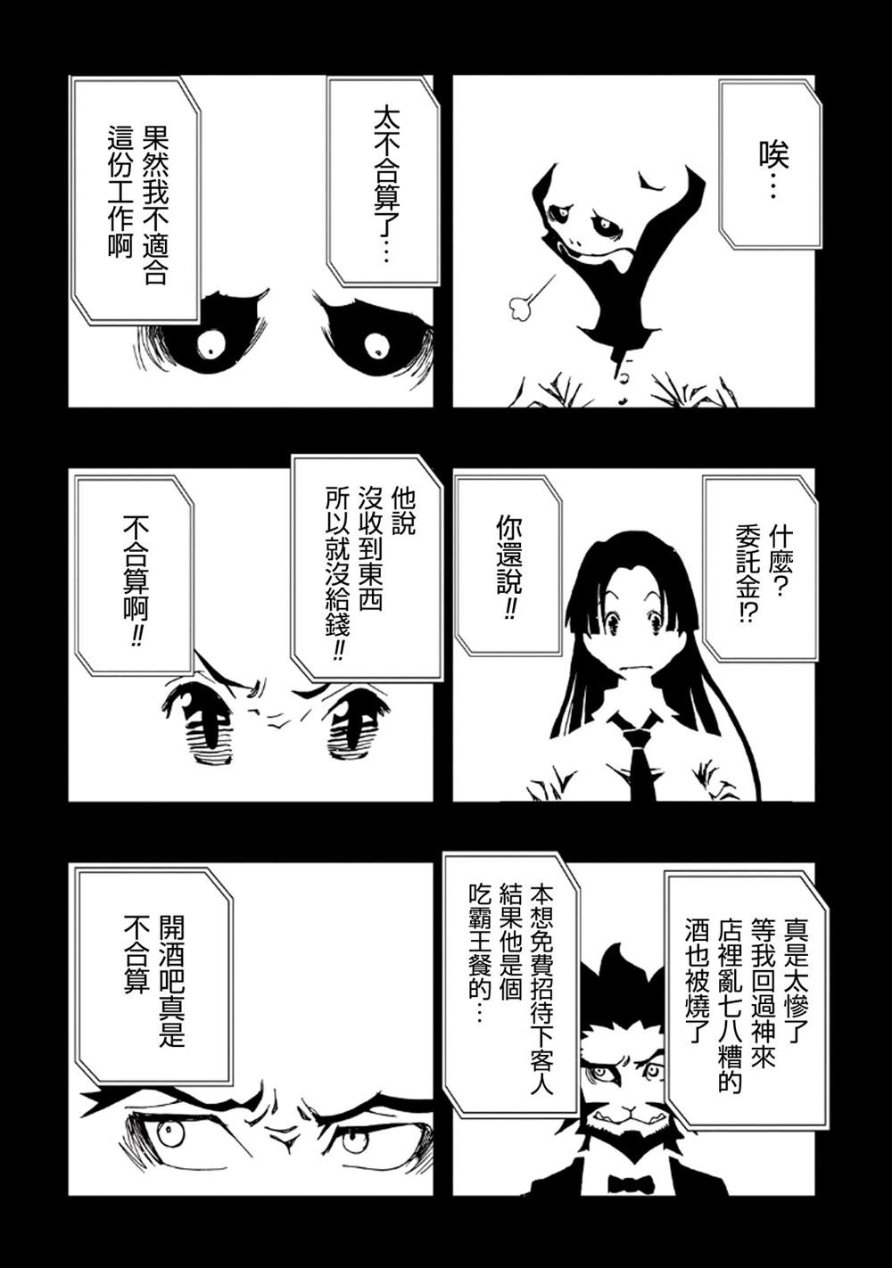 第168页