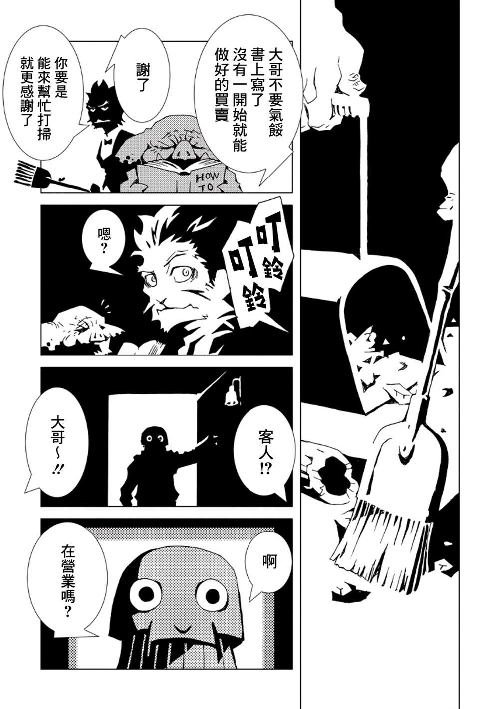 第169页