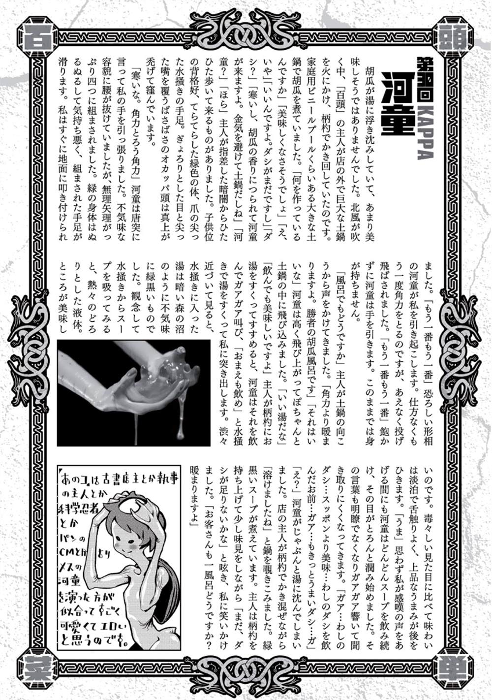 第172页