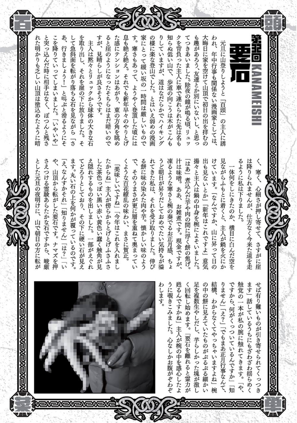 第174页