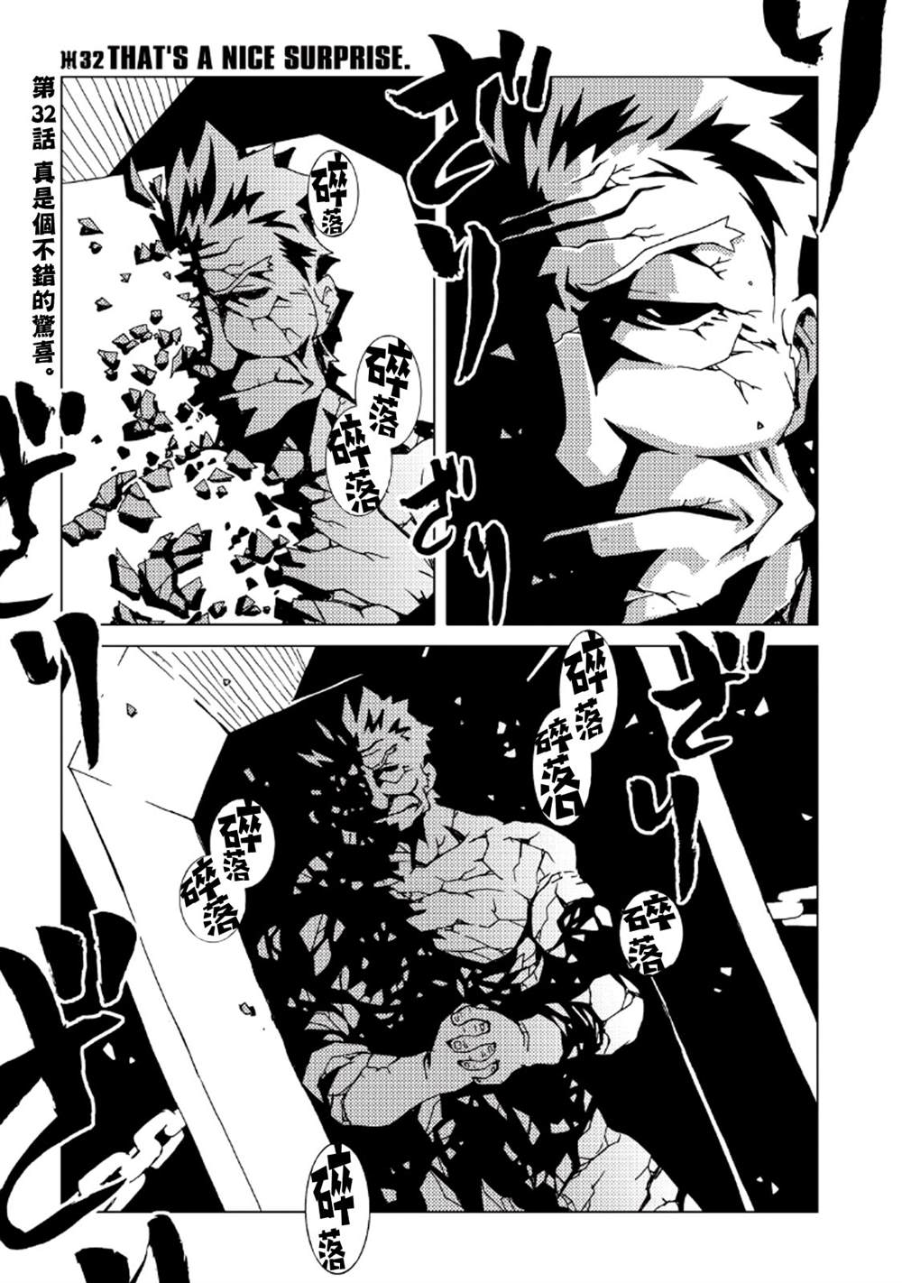第64页