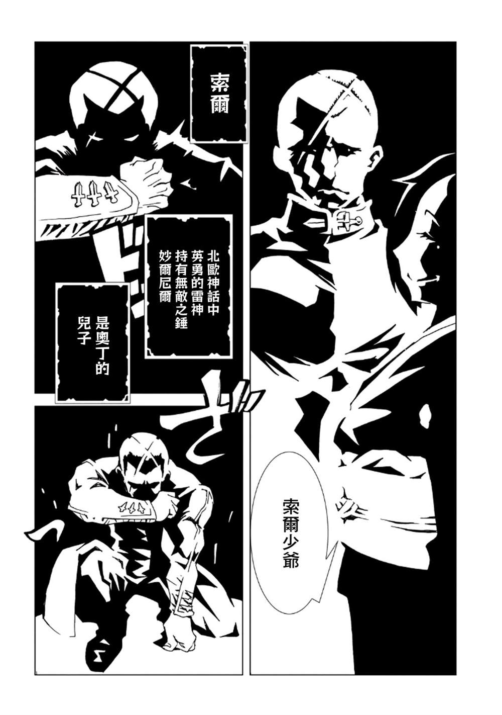第73页